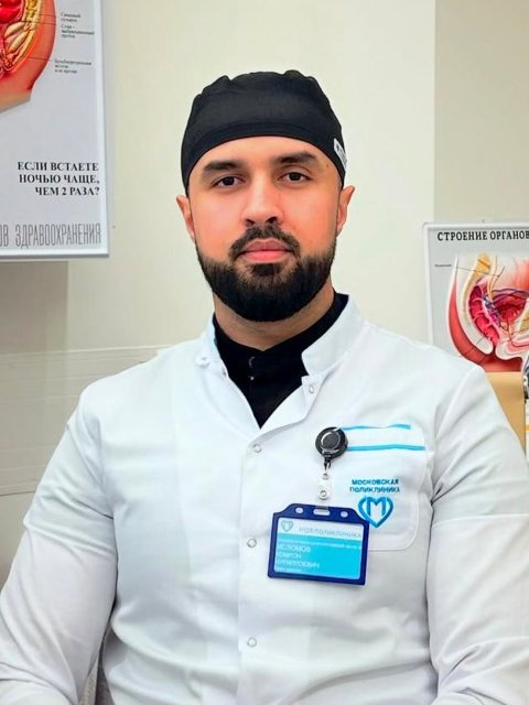 фотография Исломов Комрон Нуриллоевич