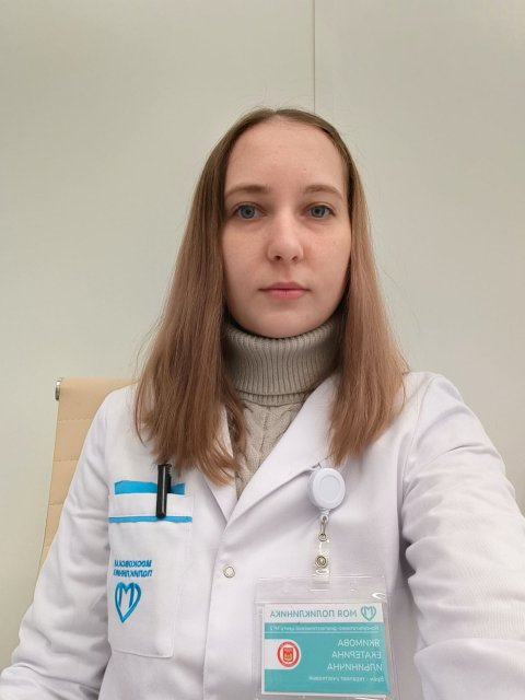 фотография Якимова Екатерина Ильинична