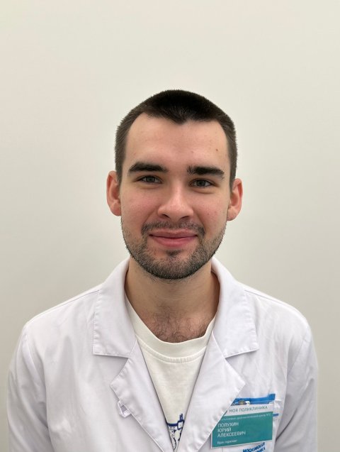 фотография Полухин Юрий Алексеевич