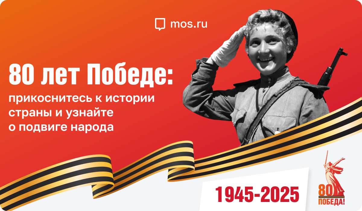 9 мая открытка