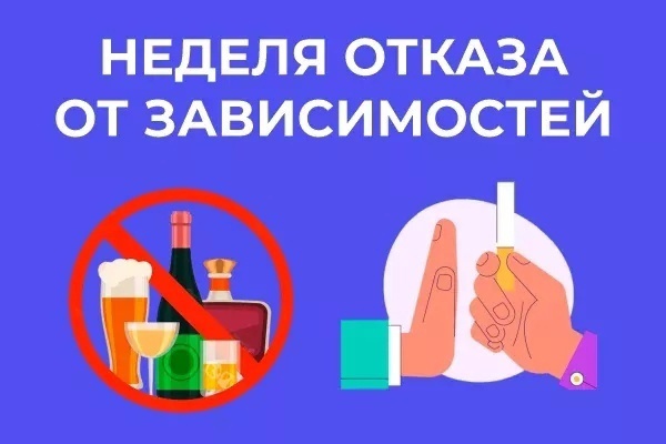Рисунок 2