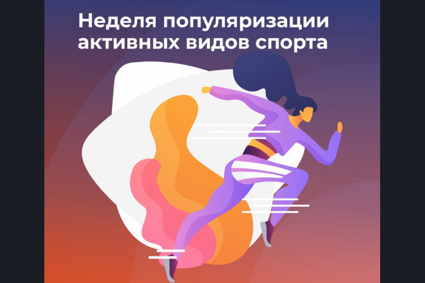 Рисунок 2