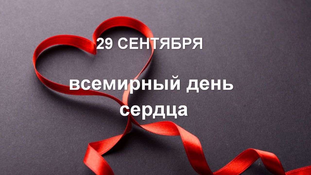 Рисунок 2