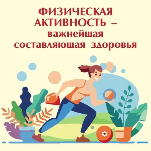 Рисунок 2