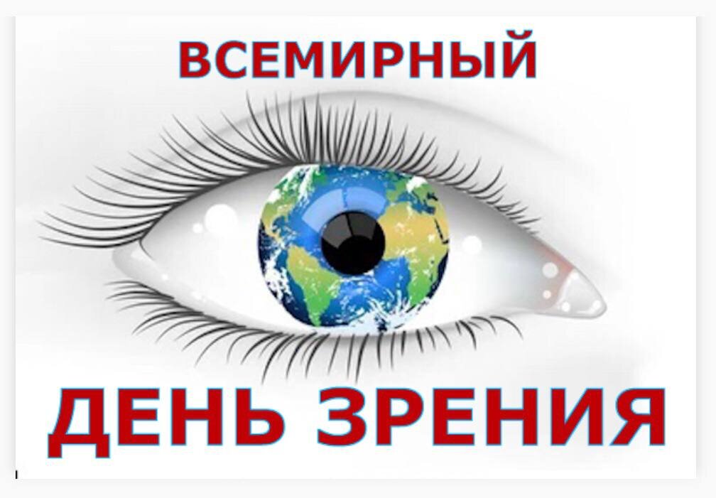 Рисунок 2
