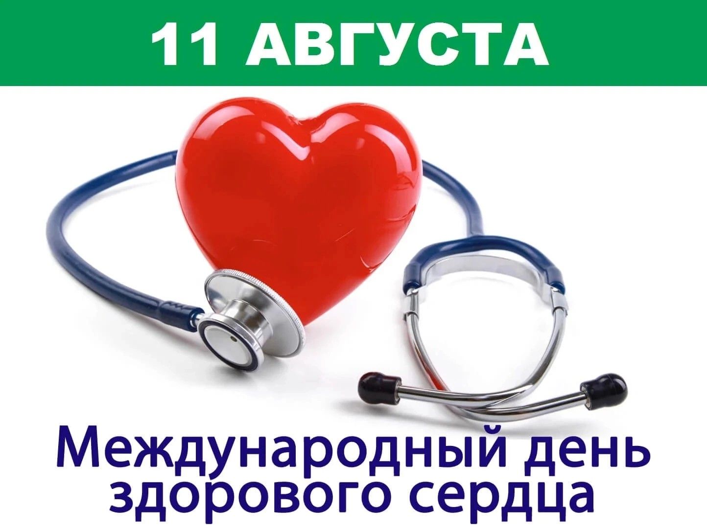 Рисунок 2