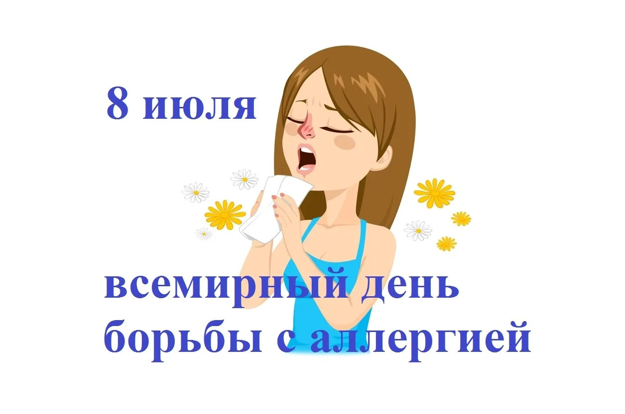Рисунок 2