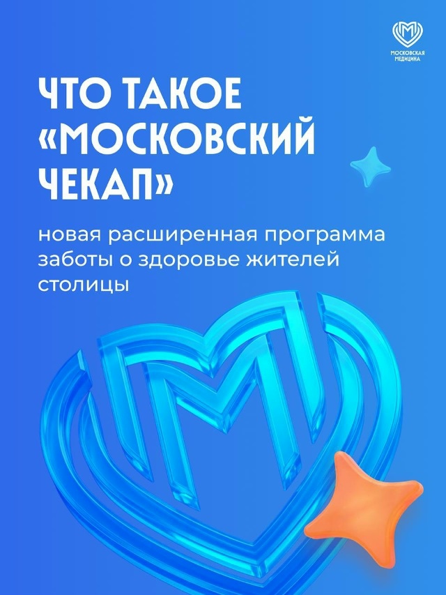 Рисунок 2