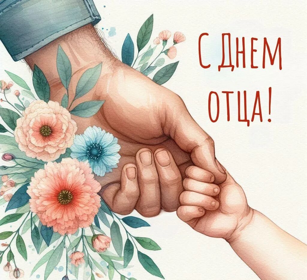 Рисунок 2