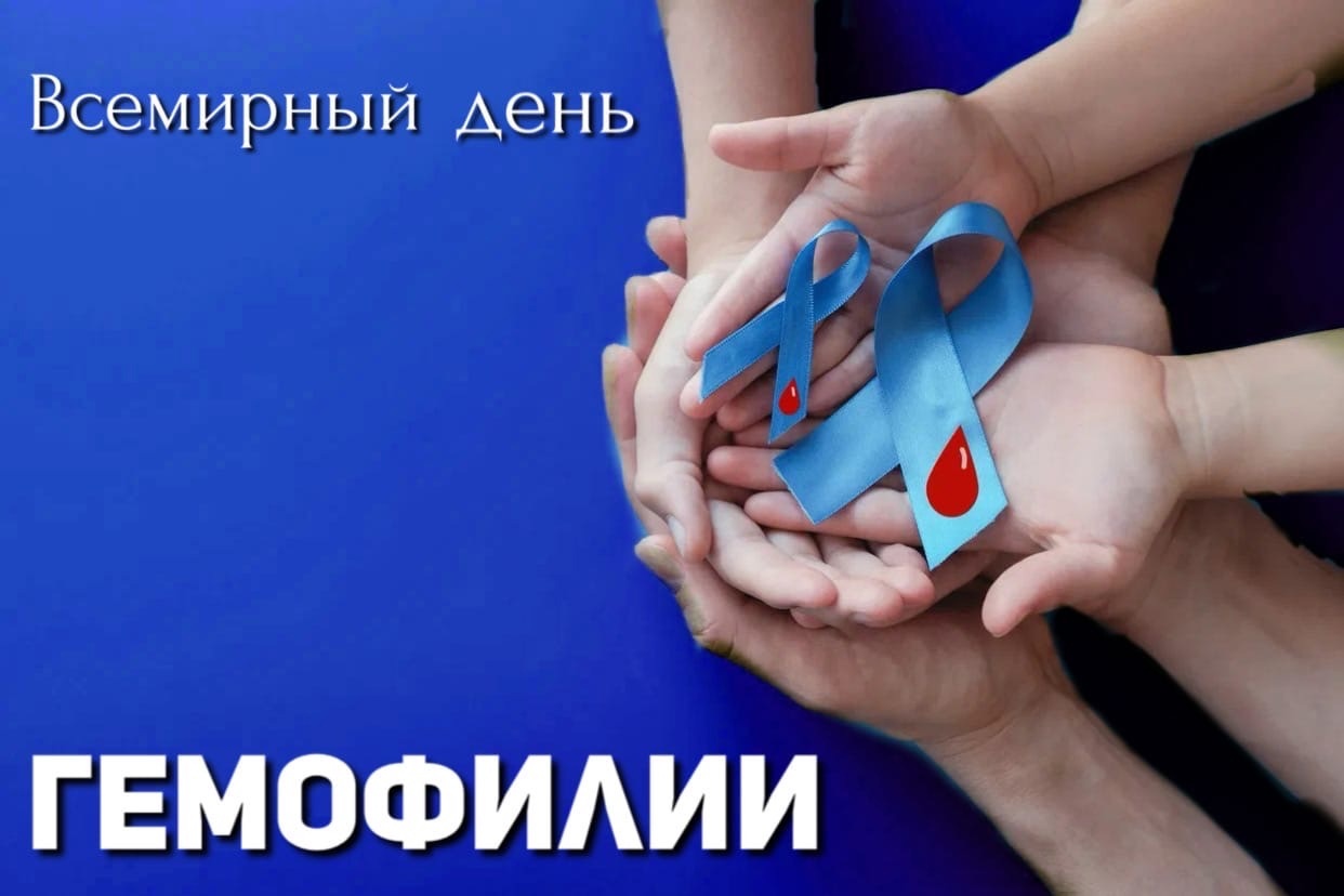 Рисунок 2